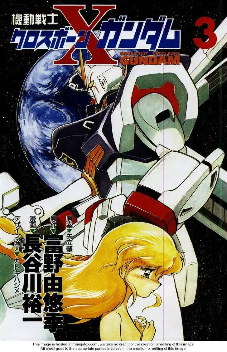 Mobile Suit Crossbone Gundam Chapter 3.1 1